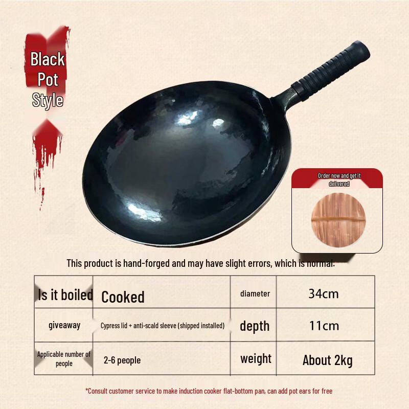 Hand-forged Zhangqiu Wrought Iron Wok