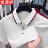 Hengyuanxiang Men's Embroidered Lapel Polo Shirt