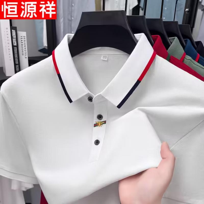 Hengyuanxiang Men's Embroidered Lapel Polo Shirt