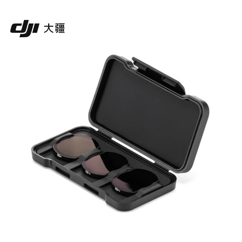DJI Avata 2 FPV Drone & Accessories (CN Version)