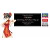 Hasegawa 1/12 Egg Girls Collection No.07 Haku Linfa (Chinese Dress) Unpainted Resin Kit SP450