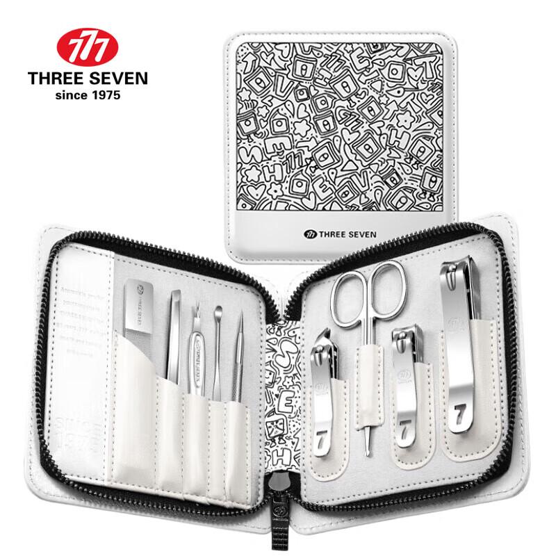 

THREE SEVEN Trendy Graffiti 9-Piece Manicure Set