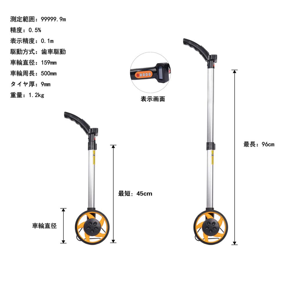 Distance Road Walking Road HFS(R) Meter, Measure, Measure, Counter, Landscaping, Construction, Carpentry, Digital, Foldable, 99,999.9m