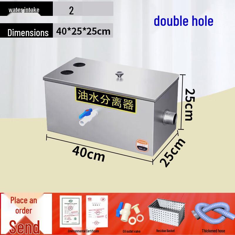 Ruimengte Commercial Kitchen Oil-Water Separator