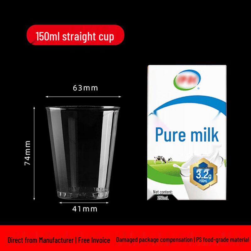 Star Brand Thickened Disposable Plastic Cups