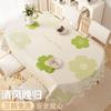 ZISIZ Wash-Free Oval Dining Tablecloth