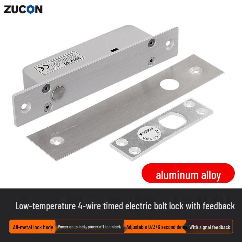 

ZUCON 208D Low-Temperature Electric Bolt Lock CN plug (adapter included)