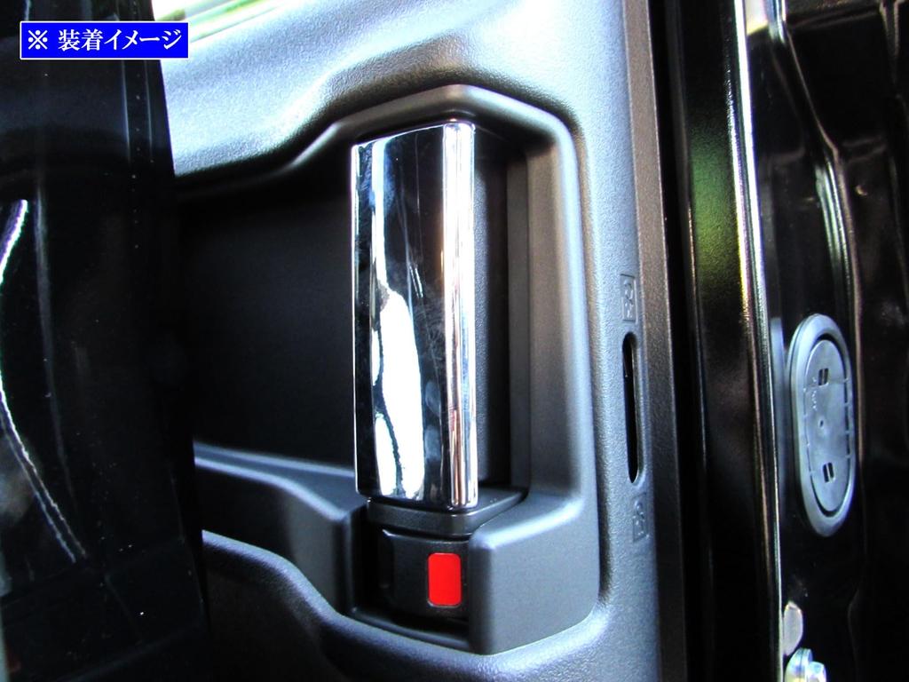 BRIGHTZ N-BOX Custom JF5 JF6 Plated Inner Sliding Door Handle Cover Knob 2PC [INS-DHC-042] JF 5 JF 6