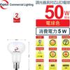 Explux LED Bulb, E17 Base, 50W Equivalent, Warm White, Reflector Lamp, Dimmable, High Brightness 600lm, Suitable for Enclosed Fixtures, Mini