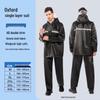 Men's and Women's Waterproof Motorcycle Raincoat and Pants Set