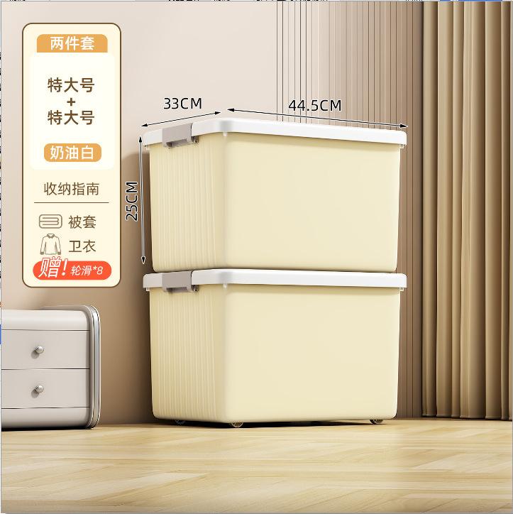 Storage Box Plastic Thickened Extra Large Large Capacity Household Clothes Quilt Toy Sorting Box Storage Box