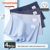 Yiershuang Men's 7A Antibacterial 50S Boxer Briefs 4-Pack