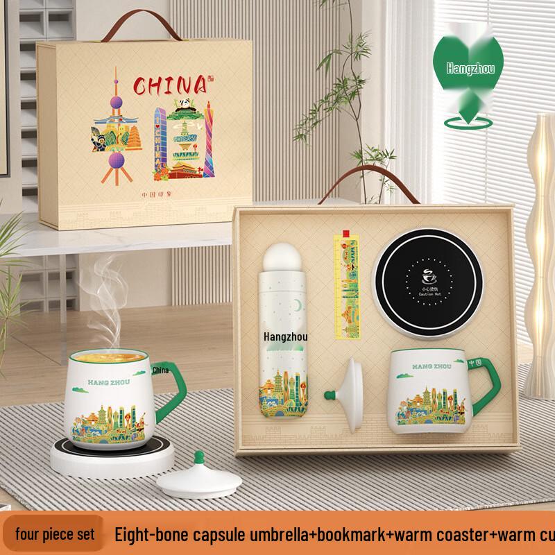 Hangzhou Cultural & Creative Gift Set