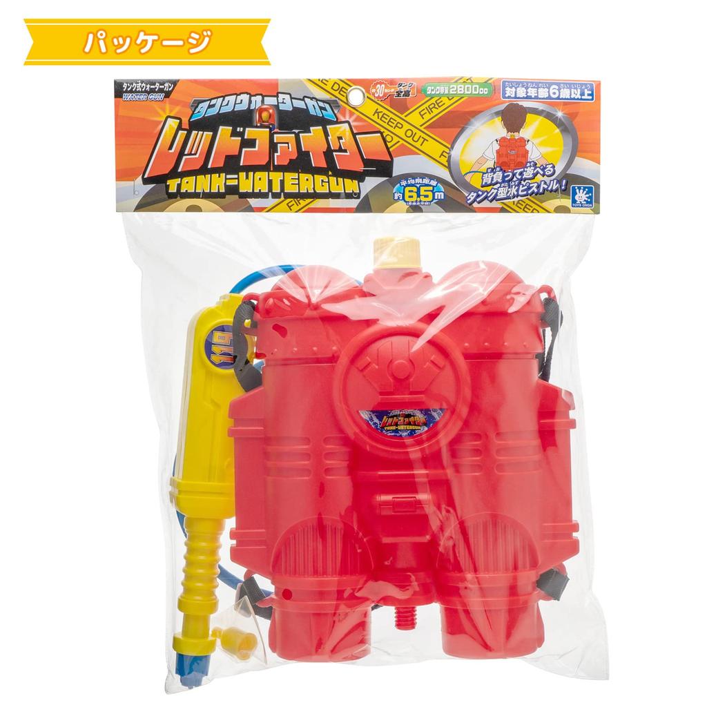 Onda Spielzeug-Wasserpistole, Tank, Wasserpistole, rot, Kämpfer, Outdoor-Spielpark, Wasserspiel-Rucksack, große Kapazität