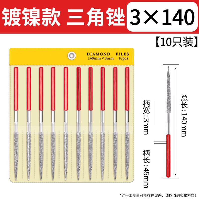 Diamond File Tool Set