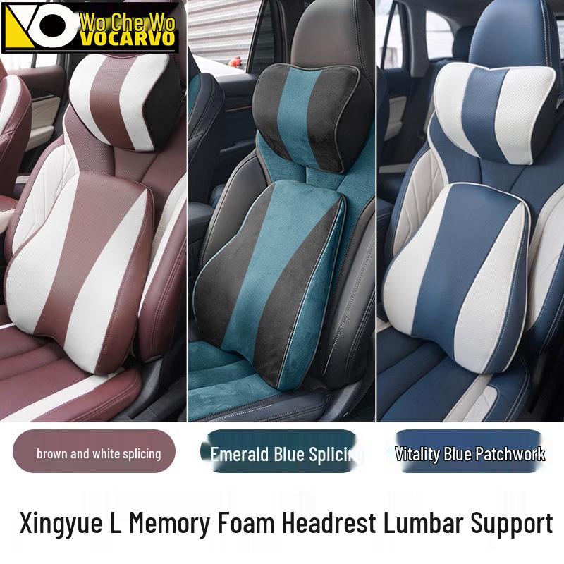 Memory Foam Neck and Lumbar Support Set for Geely Xingyue L: Seat Covers, Headrest, and Backrest