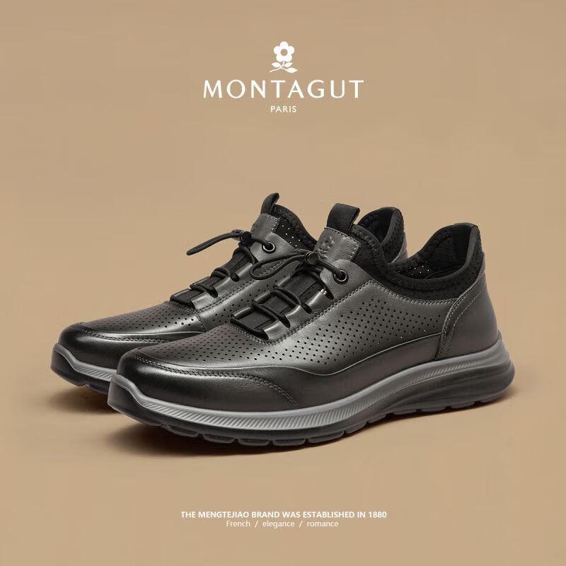 Montagut Men s Breathable Thick Sole Casual Leather Shoes 42