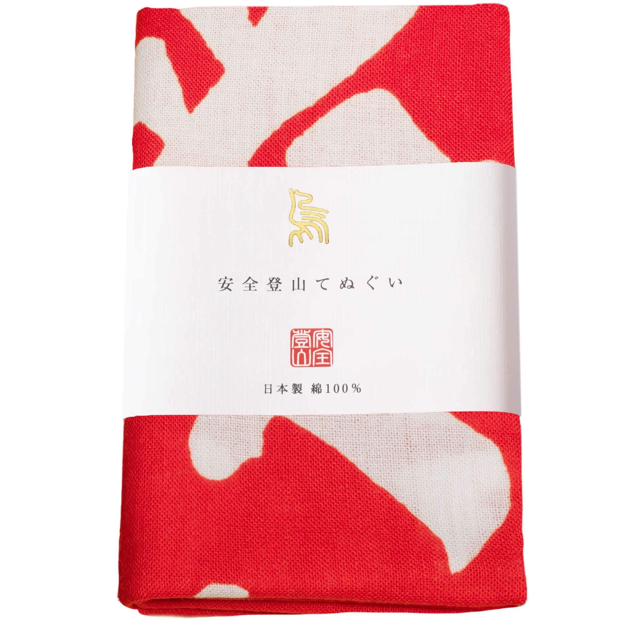 Safe Mountain Climbing Hand climb over until you get Cotton Hand Towel [Yamanomori] Towel  The isn t home  100%