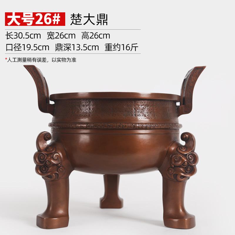 Warring States Period Cast Purple Chu Large Tripod Ornament Craft Living Room Office Home Decoration Copper