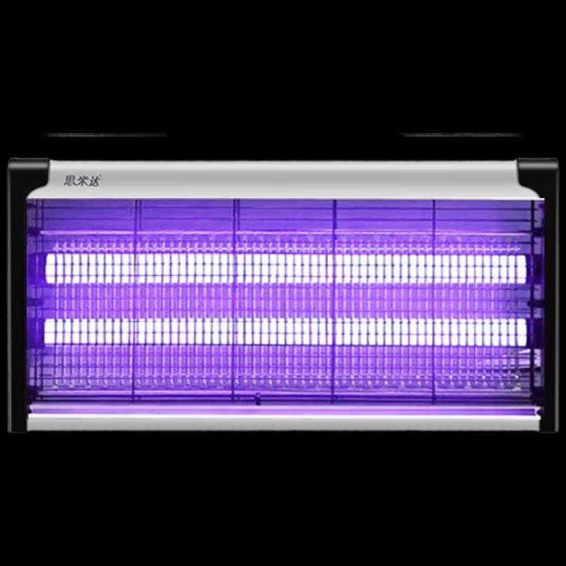 Simida Outdoor Camping Mosquito Killer Lamp