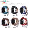 Luksusowy pasek w stylu boho do Apple Watch Ultra 2 49/45/44/41/40/42mm Bransoletka damska Iwatch Series 9 8 7 5 4 6 SE Pasek