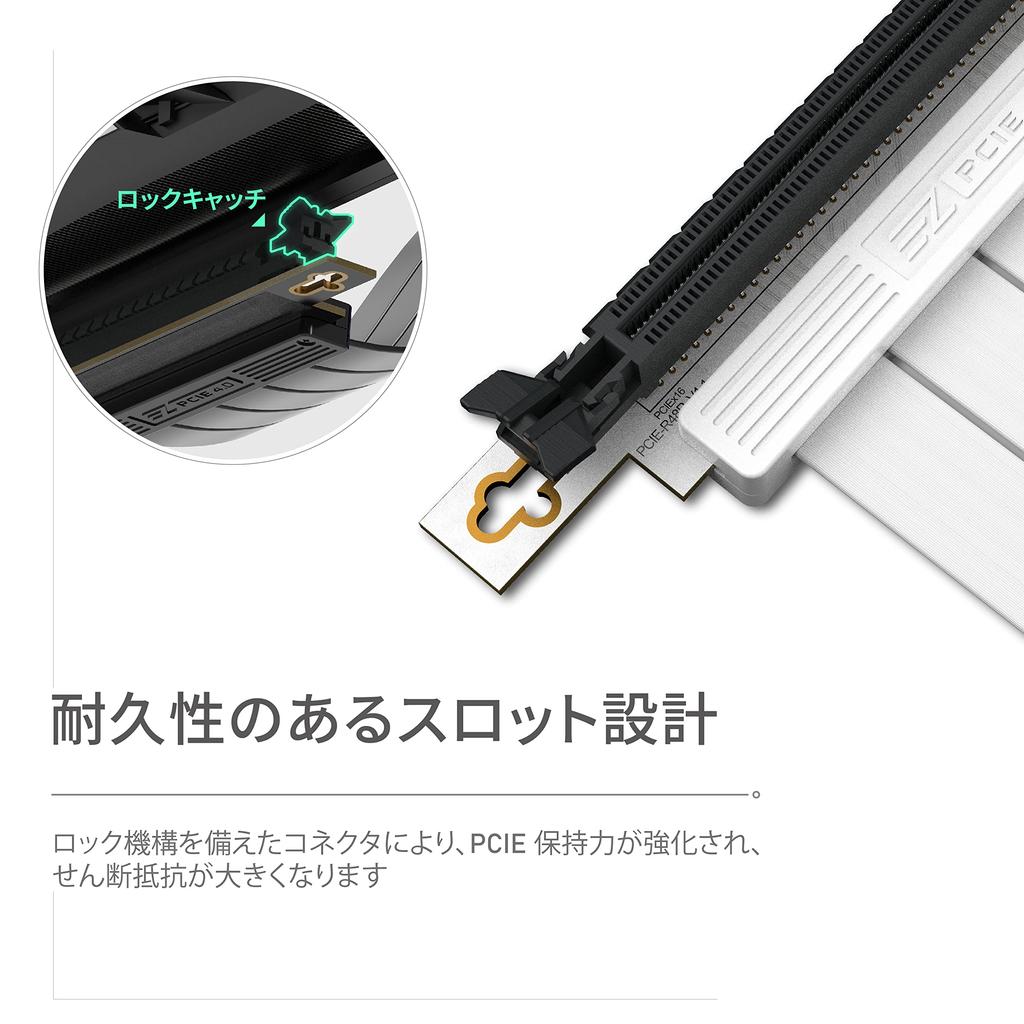 PCIe X16 Riserkabel für hohe Geschwindigkeit Geschirmt Vertikale GPU Gen4 Kompatible Verlängerungs-Riserkarte Rechtwinkliger Anschluss Weiß 20cm 90 Grad EZDIY-FAB