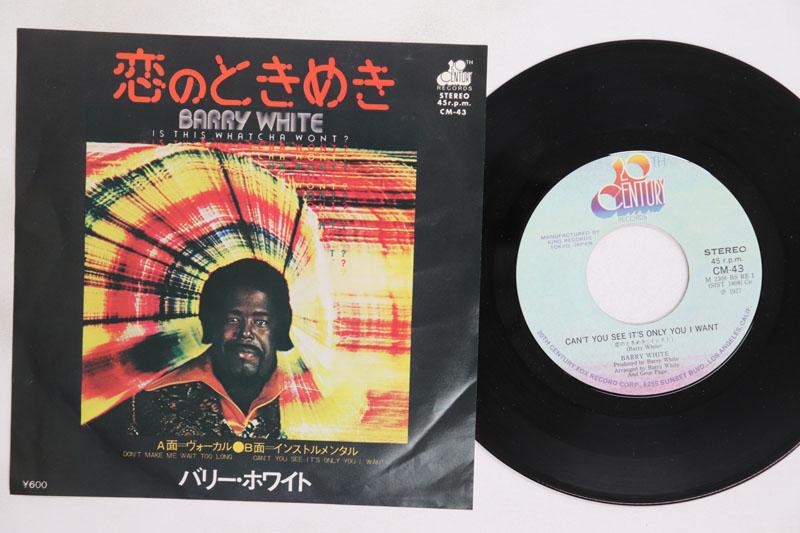

7inch Record BARRY WHITE The Thrill of Love CM43 20TH CENTURY 1977 Japan SoulFunk Used