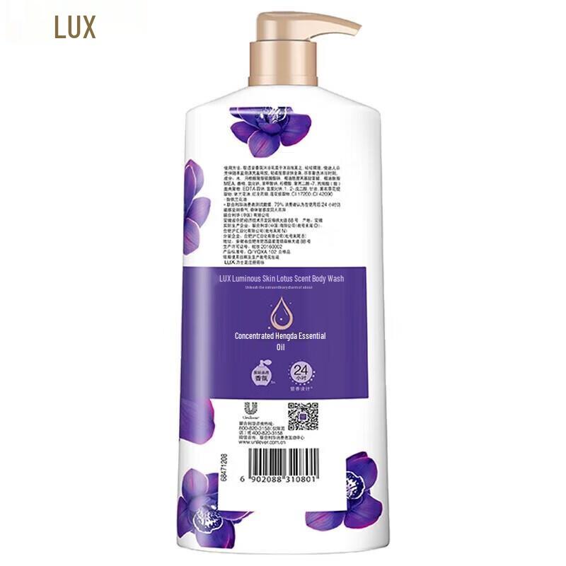 Lux Enchanting Lotus Shower Gel Set