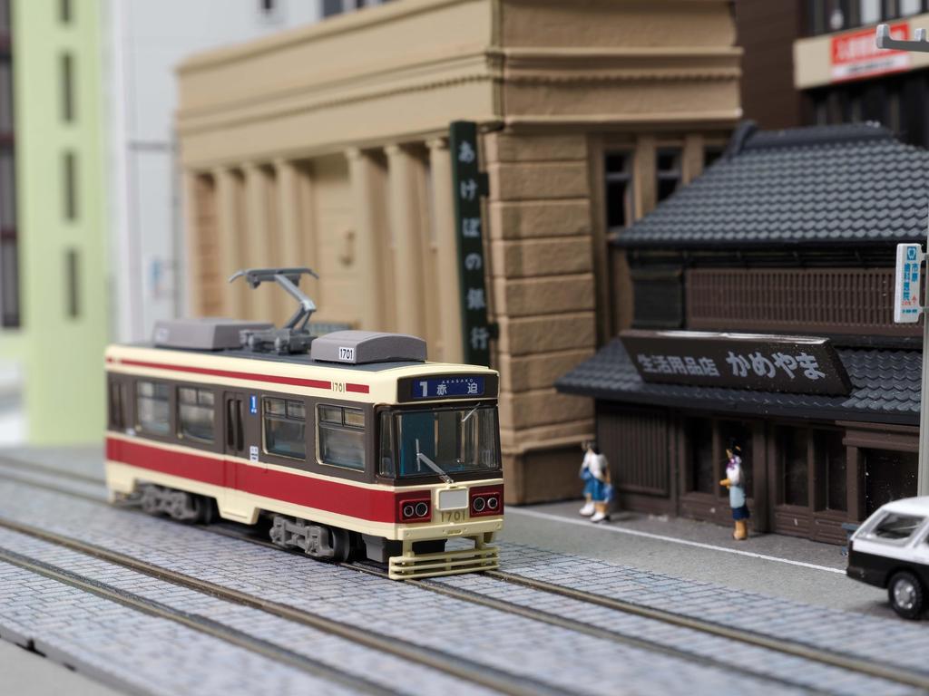 Tomytec Eisenbahn Collection Tetsuro Nagasaki Elektrische Straßenbahn Serie 1700 1701 Diorama Zubehör 335597 Nr.