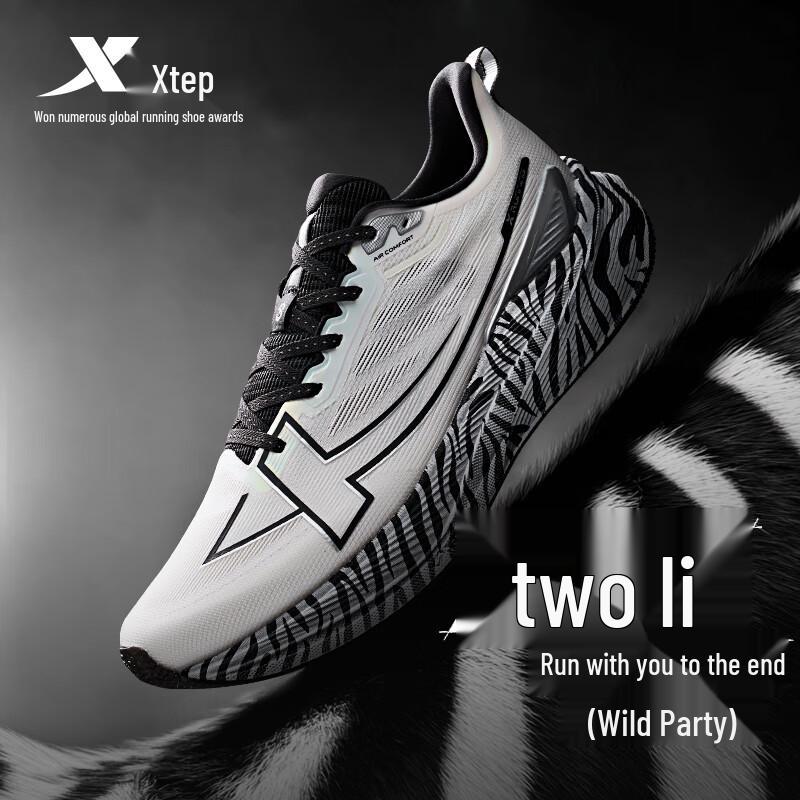 Xtep Men's Two Thousand Kilometers Running Shoes