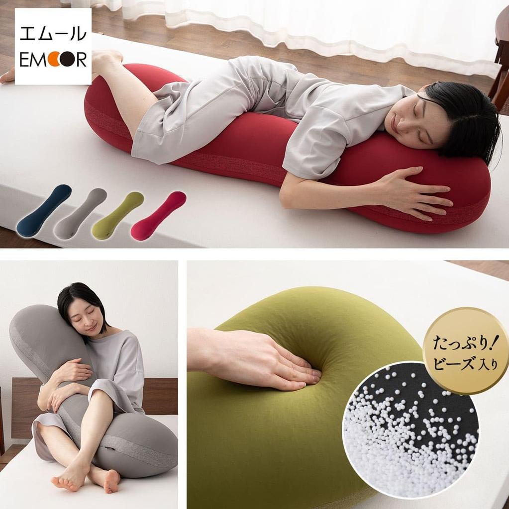 Emoor Luxurious Volume Body Pillow for Side Sleepers, 1mm Beads, Wine