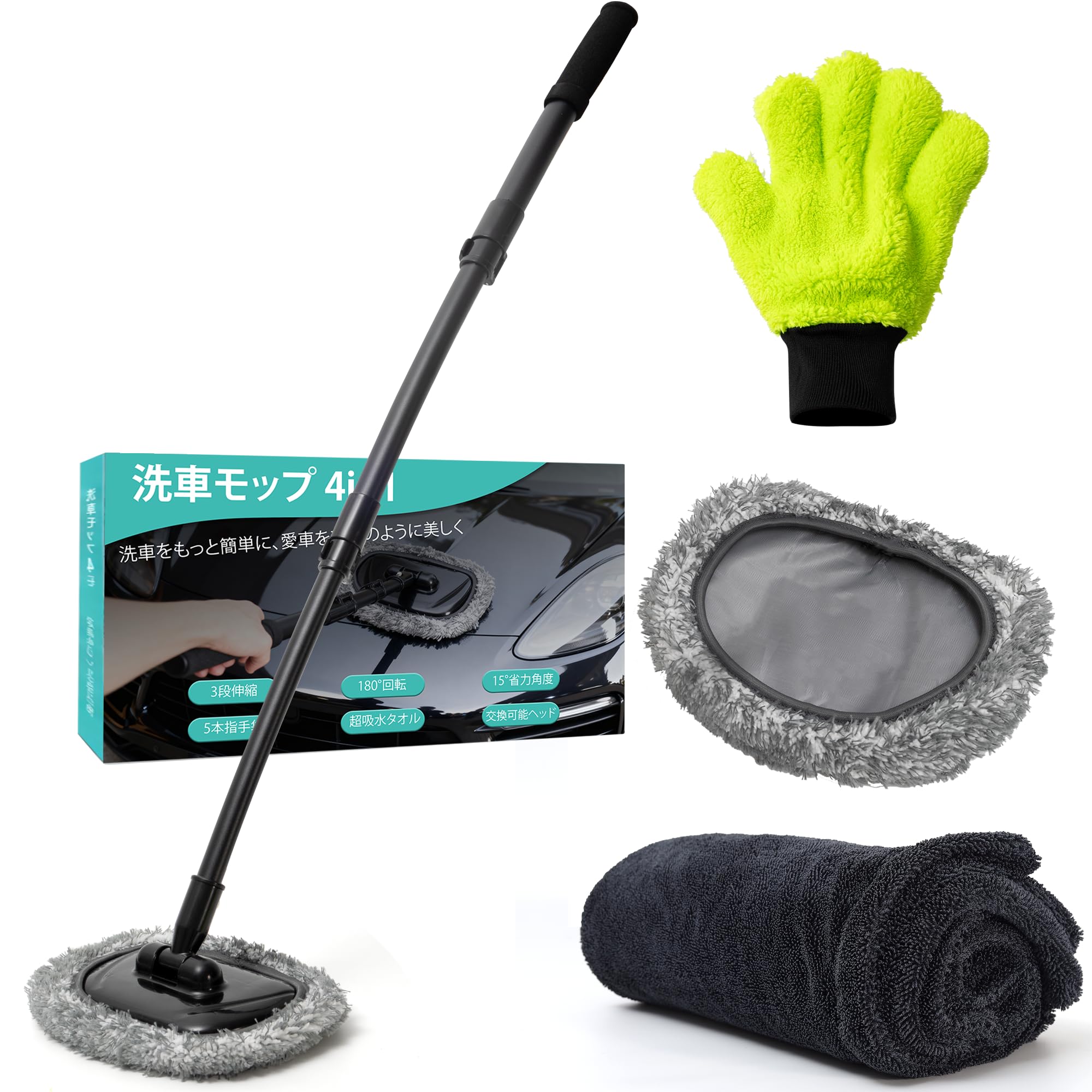 GOKEYKI Car Wash Set with Wash and Up to 113cm Aluminum Telescopic Car Wash Tool for Interior and Exterior for and Car and Roof 4-in-1 Mop, Brush, серый