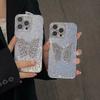Butterfly Stand Laser Colorful Diamond Pattern Phone Case for Apple 11/12/13/14/15
