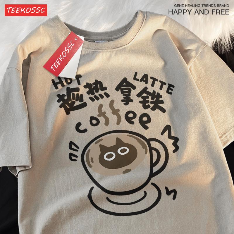 Fun And Cute Cat And Dog Pattern Men's T-shirt Pure Cotton Loose Tshirt  High-Quality T-Shirts Hip-Hop Cool Short Sleeved