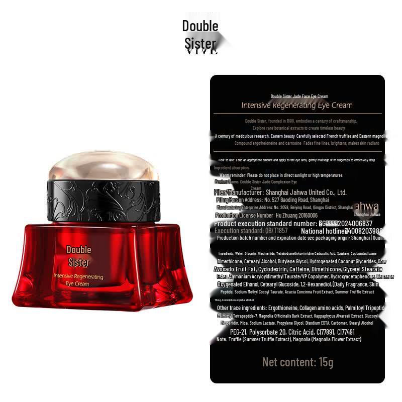 Shuang Mei Night Shanghai Skincare Essentials Gift Set