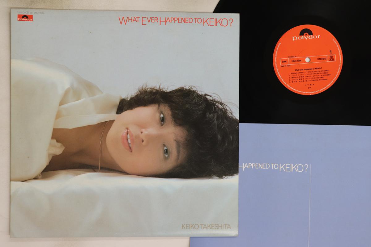 

LP Record KEIKO TAKASHITA - What Ever Happened To Keiko 28MX1086 POLYDOR 1982 Japan Japanese Enka/Traditional Used
