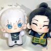 Jujutsu Kaisen Gojo Satoru Suguru Geto Plush Doll Set 10cm Cute Anime Stuffed Toy Fan Collection Birthday Gift Home Decoration
