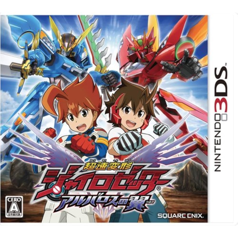 Super Fast Deformed Gyrozetter Alvaros Wings - 3DS