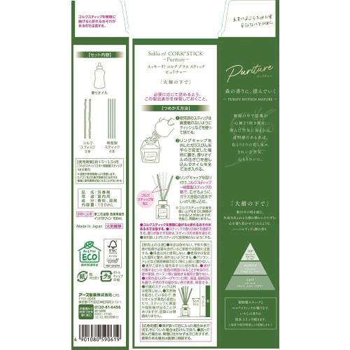Sukki-ri! Cork + Stick Purifier "Under the Big Tree" Reed Diffuser, Herbal Woody Scent, Refill, 100ml