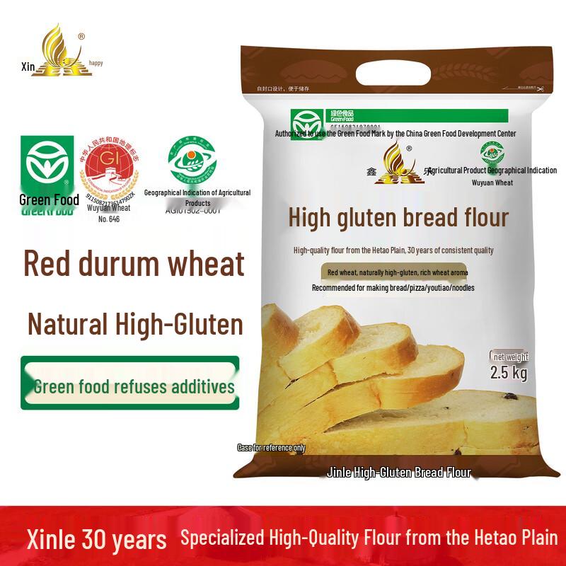 Xinle High Gluten Bread Flour