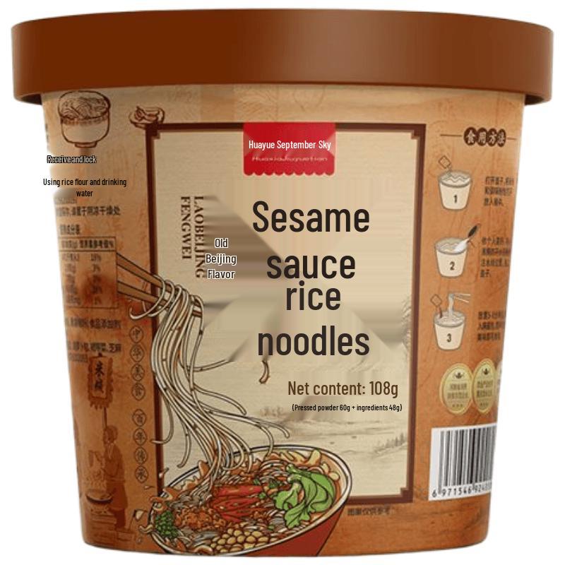 Huaxia Jiuyue Tian Instant Sesame Paste Rice Noodles (6-Pack)