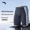 Anta Men's Racing Quick-Dry Compression Swim Trunks