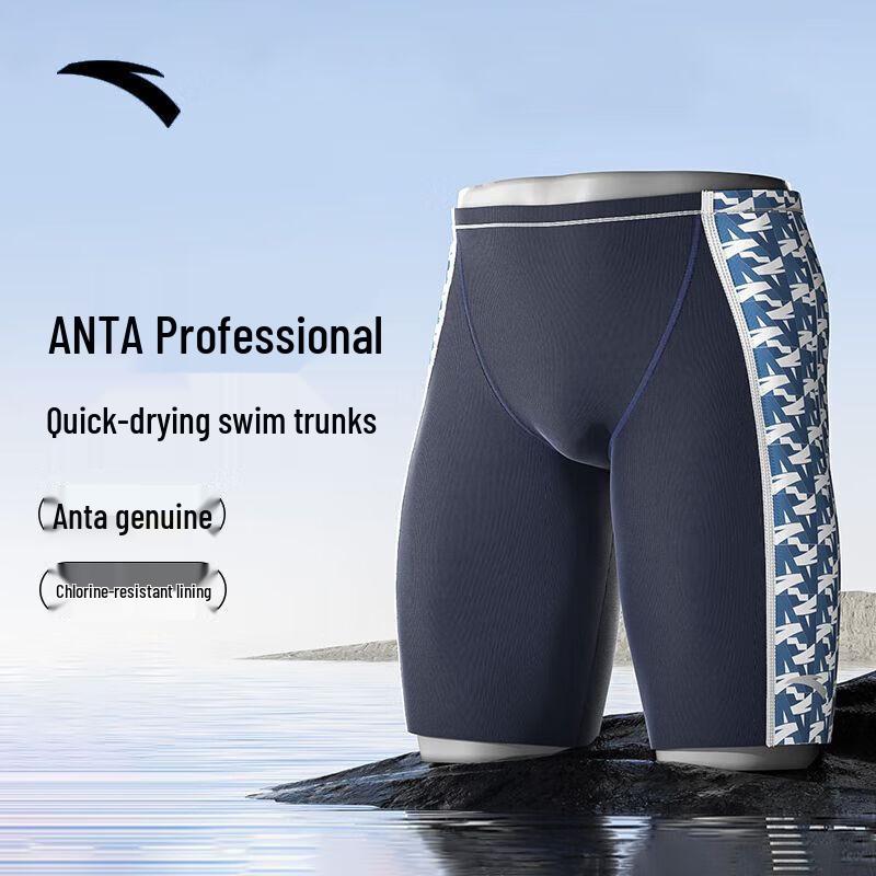 Anta Men s Racing Quick-Dry Compression Swim Trunks 2XL