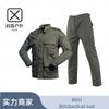 Lisen BDU Camouflage Suit, Men's, Durable, for Outdoor Training, Breathable ACU Tactical Suit