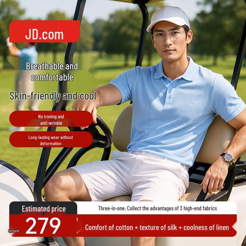 JD Joybuy Men s Silk-Linen-Cotton Polo Shirt XXXL