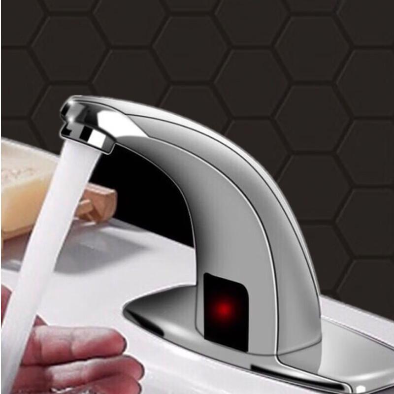 Alloy Automatic Sensor Faucet