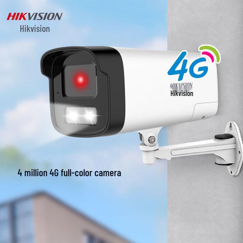 

HIKVISION DS-2CD2245XM-LGL2T 4MP 4G Dual-Light Full-Color Surveillance Camera