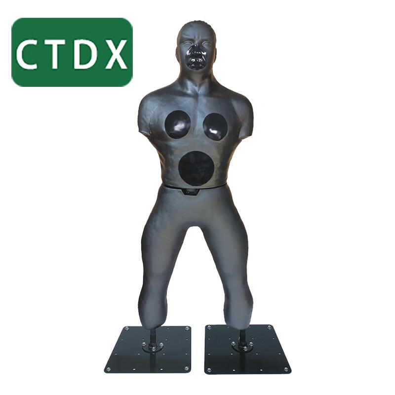 CTDX Silicone Martial Arts Training Dummy