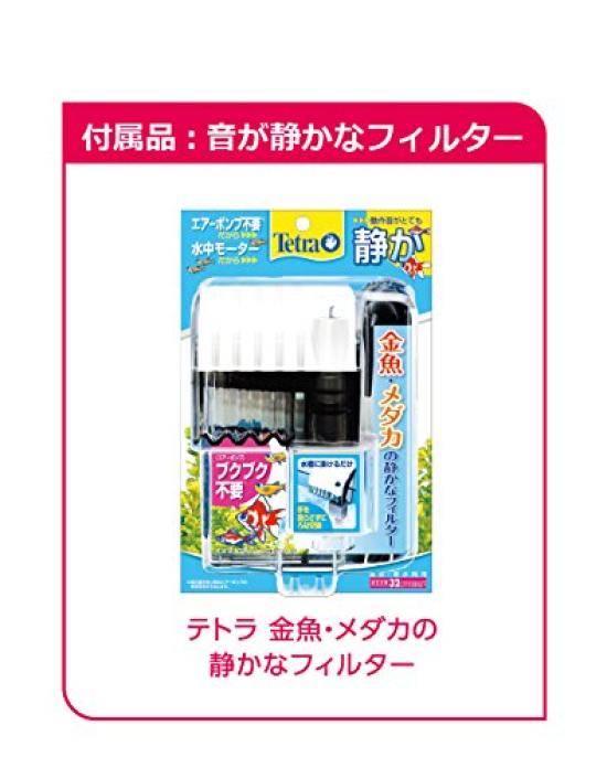 Tetra Plastic Aquarium Quiet Goldfish Keeping Easy to clean with a quiet filter media can be replaced without getting your hands SF-17GF Set filter;