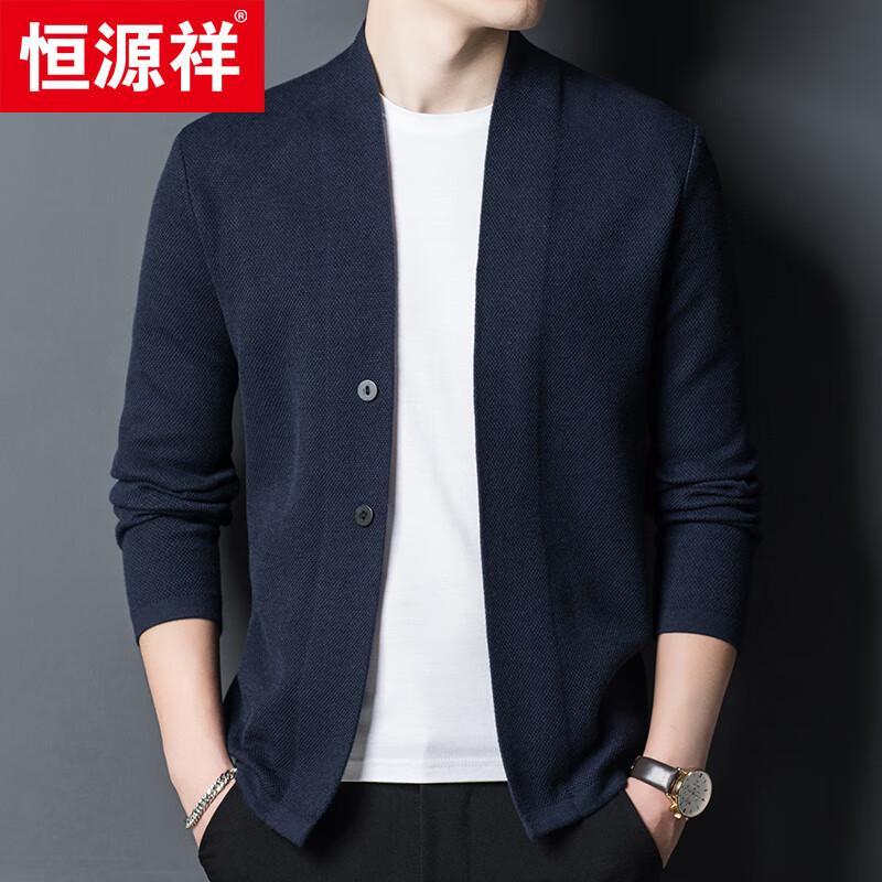 Hengyuanxiang Men's V-Neck Knit Cardigan